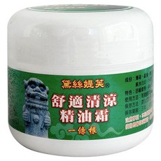 金門一條根舒活清涼按摩霜80ml 舒緩疲勞、清涼舒適 草本配方, 1入, 1罐