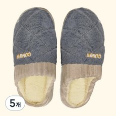 데이소이 따뜻하고 포근한 털슬리퍼 거실화, 블루그레이, 5개