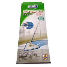 NEXCLEANS 舞水痕 三角拖替換布 RT-C3715 2片, 1組