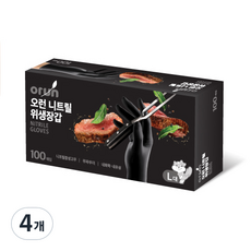 오런 니트릴 위생장갑 100P, 블랙, 대(L), 4개