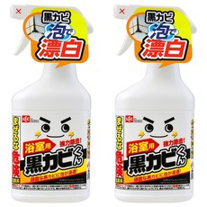 LEC 激落君 黑霉君強力除霉泡泡噴劑，濃密泡沫 強效去除頑固黑霉 深層浸透 包覆髒污分解色素 氯系清潔劑 達到漂白效果, 400ml, 2瓶