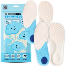 슈브릭 아동용 말랑이 메모리폼 깔창