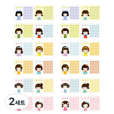 디자인아지트 칭찬스티커판 여야시리즈 12종 x 2p, 혼합색상, 2세트