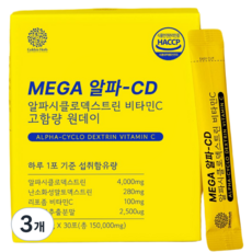 골든허브 메가 알파CD 알파시클로덱스트린 비타민C 고함량 원데이 30포, 150g, 3개