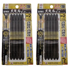 AnEX 安耐適 黑龍靱起子頭, 2組