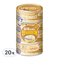 사조 간장버터 참치 안심따개, 100g, 20개