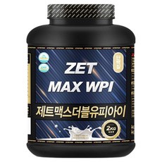 ZETRITION Jetmax WPI 乳清分離蛋白 無乳糖蛋白粉 無味, 2kg, 1個