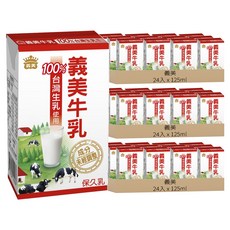 義美 牛乳 保久乳 原味, 125ml, 72入