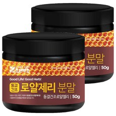 joeunyakcho Good Herb 冷凍乾燥蜂王乳粉, 50g, 2個