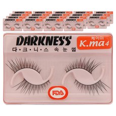 Darkness 假睫毛, Kma4, 20個