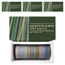 투코비 모던베이직 마스킹 테이프 12색 세트 7.5mm x 3m, 그린버전, 4세트