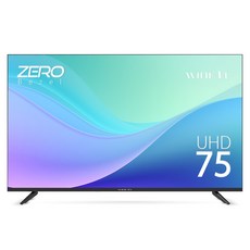 와이드뷰 4K UHD 고화질 LED TV, 190cm(75인치), EKW75UT1, 무타공 벽걸이형(추가비용발생), 방문설치