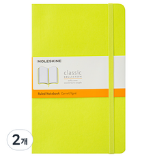 몰스킨 클래식 노트북 소프트 커버 Ruled L 13 x 21 cm, 레몬 그린, 2개