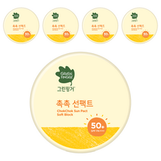 GREEN FINGER 綠手指 保濕防曬氣墊粉餅 SPF50+ PA++++, 16g, 5個