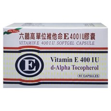 六鵬 高單位維他命E 400IU膠囊, 40顆, 1盒