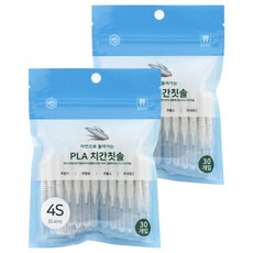MS DENTAL PLA I型牙間刷 SSSS, 30入, 2個
