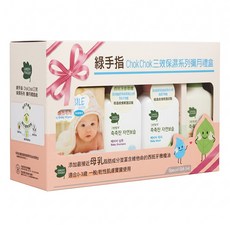 GREEN FINGER 綠手指 CHOKCHOK三效保濕系列 彌月禮盒組 乾性肌膚寶寶適用 附提袋, 0-3歲, 1組