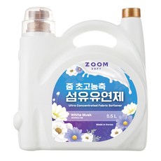 ZOOM 超高濃縮衣物柔軟劑 白麝香, 5.5L, 1瓶