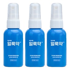 Youth Life Stain Medicine 便攜式衣物去污劑, 3個, 50ml