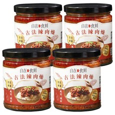 自在食刻 古法辣肉燥, 240g/包 台灣本土製成 不含防腐劑, 4罐
