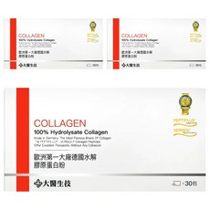 大醫生技 德國水解膠原蛋白粉 無腥味無膽固醇 小分子好吸收, 6g, 30包, 3盒