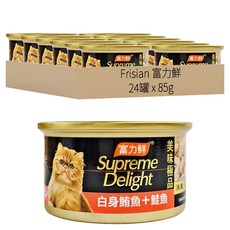 Frisian 富力鮮 美味極品貓罐, 白身鮪鮭 + 鮭魚, 85g, 24罐
