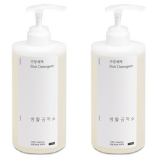생활공작소 주방세제 자몽, 750ml, 2개