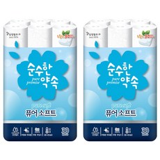 Samjeong Pulp 純粹的約定純柔天然紙漿3層捲筒衛生紙 20m, 30捲, 2袋