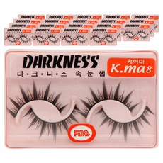 Darkness 假睫毛, Kma8, 20個