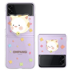 옴팡이 페이스 클리어 하드 휴대폰 케이스 + 아크릴 챠밍톡 세트