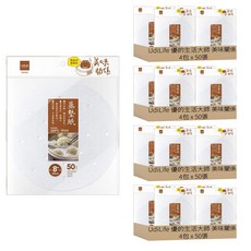 有孔蒸籠紙 烘焙紙, 防水防油透氣性佳, 隔離食物方便夾取, 耐高溫220°C, 不易沾黏, 8吋, 50張, 16包