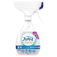 febreze 風倍清 PREMIUM 速乾織物除菌消臭噴霧 無香料 含酒精成分, 320ml, 1瓶
