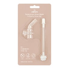 UBMOM Tritan 每日單鍵吸管杯替換組, 1套, 吸管頂+楚大絨(含連接器)