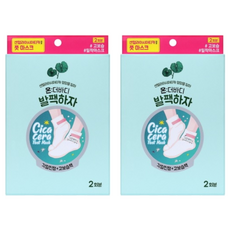 온더바디 코튼풋 발팩하자 풋 마스크, 2개입, 2개