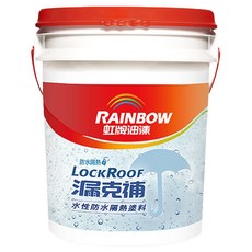 RAINBOW 虹牌油漆 NO.424 漏克補水性防水隔熱塗料, 象牙色, 18.925L, 1桶