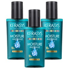 KERASYS 高級 10 倍保濕護髮精華液, 80ml, 3個