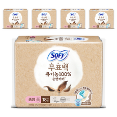 쏘피 무표백 유기농 순면커버 내추럴컬러 에이 생리대 날개형, 중형, 18개입, 5개