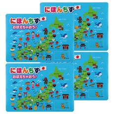 KOKUBO 小久保 浴室學習貼圖 - 日本地圖 60x42.5公分, おふろポスター, 株式会社 小久保工業所, 4張