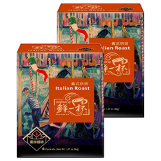 鮮一杯 義式烘焙濾掛咖啡 帶有莓果及堅果的香味, 9g, 4包, 2盒