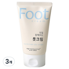 Modern House 撫平角質尿素護足霜 軟管型, 1入, 3個, 100ml