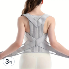 2gram Plus 姿勢矯正肩帶 灰色, 3個