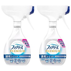febreze 風倍清 PREMIUM 速乾織物除菌消臭噴霧 無香料 含酒精成分, 320ml, 2瓶