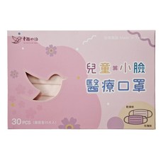 明基健康生活 幸福物語 兒童小臉醫療口罩, 乾燥粉 + 玫瑰粉, 30片, 1盒