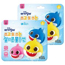 MY LITTLE TIGER 鯊魚寶寶可重複使用矽膠水球, 混合色, 2個