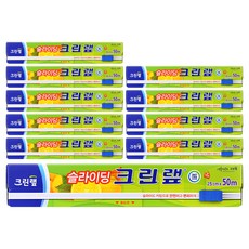 CLEANWRAP 保鮮膜 附滑刀, 50m, 10盒