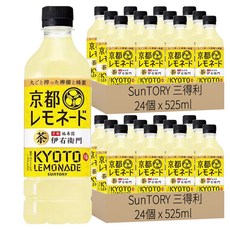 SunTORY 三得利 伊右衛門 京都檸檬綠茶, 525ml, 48個
