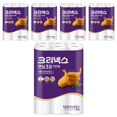 Kleenex 舒潔 安心3層廚房紙巾手帕 120張, 60捲