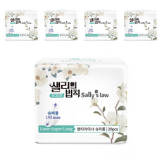 Signature系列護墊, 超長型(19.5cm), 20片, 5包