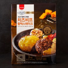 그릭슈바인 치즈 비프 함박스테이크 3개입, 354g, 1개