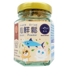 心頭肉 心鮮鬆 寵物凍乾/乾燥零食, 旗魚, 20g, 1罐